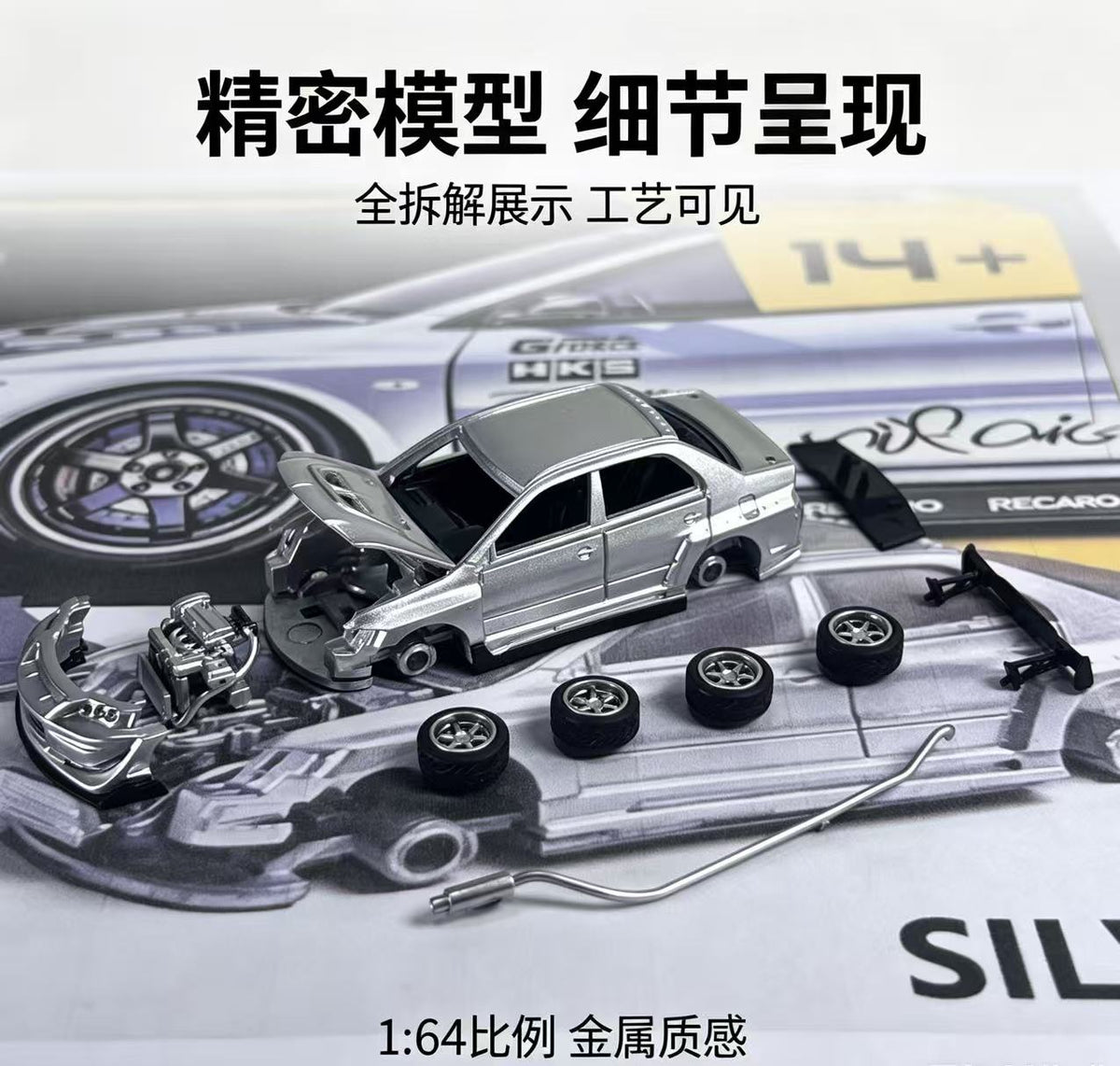 [Preorder] Peako x PP model 1:64 Varis Lancer Evolution IX Silver