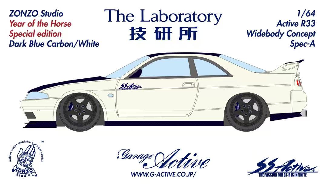 The Laboratory 1:64 Nissan Skyline Active R33 Widebody "YEAR OF THE HORSE" Special edition