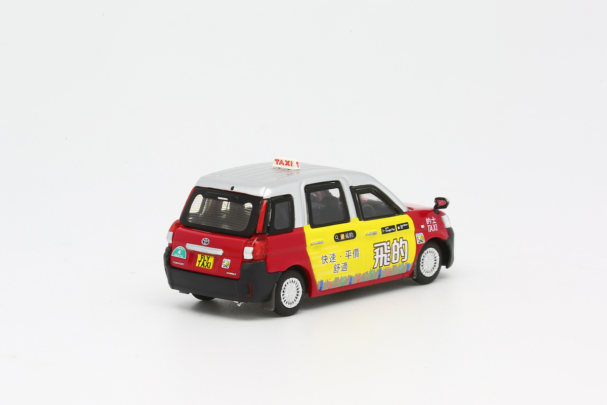 Model 1 1:64 Hong Kong Toyota Hybrid Urban Taxi C33107
