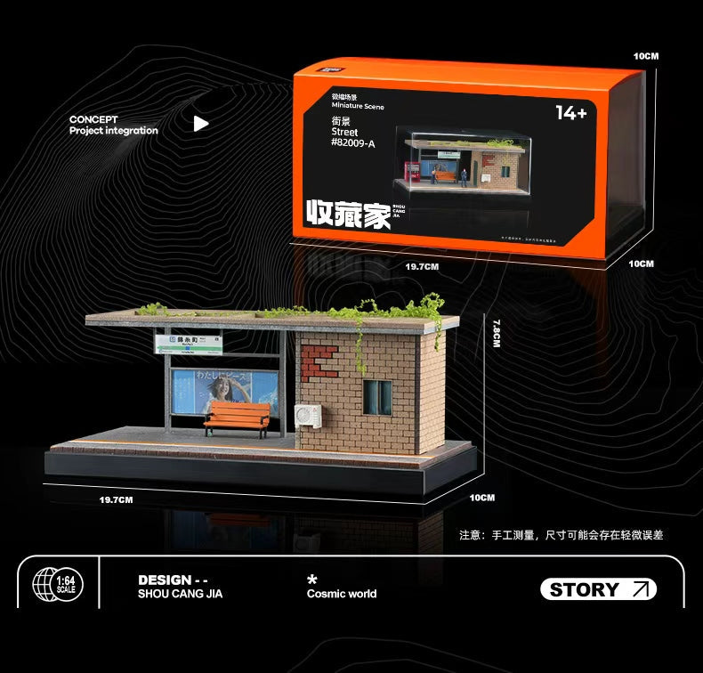 [Preorder] SHOU CANG JIA 1:64 JAPANESE-STYLE OPEN-AIR TRAM WAITING STATION  SCJ-82009-A