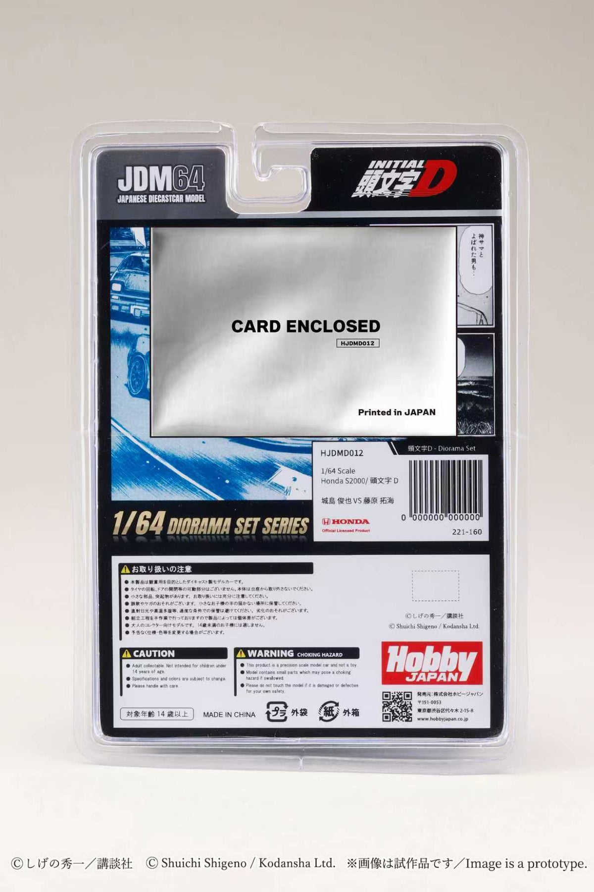 [Preorder] Hobby Japan 1:64 Honda S2000 Initial D Toshiya Joshima  VS Takumi Fujiwara Blue HJDMD012