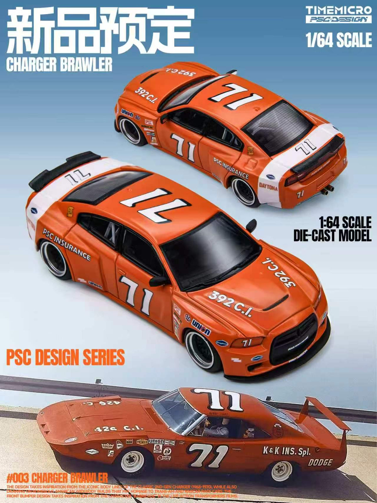 [Preorder] TimeMicro × PSC DESIGN 1:64 "Brawler" Daytona '71 Charger TM648209
