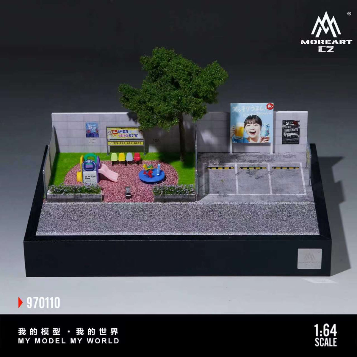 [Preorder] MoreArt 1:64 Children's Playground Scene MO970110