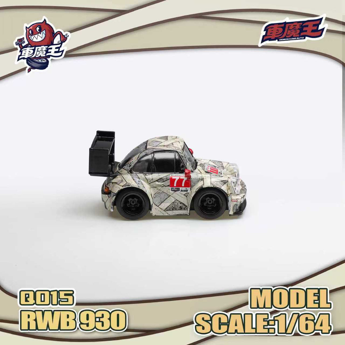 [Preorder] DEMON KING AUTO 1:64 Q Version Porsche RWB 930 DKA-Q015