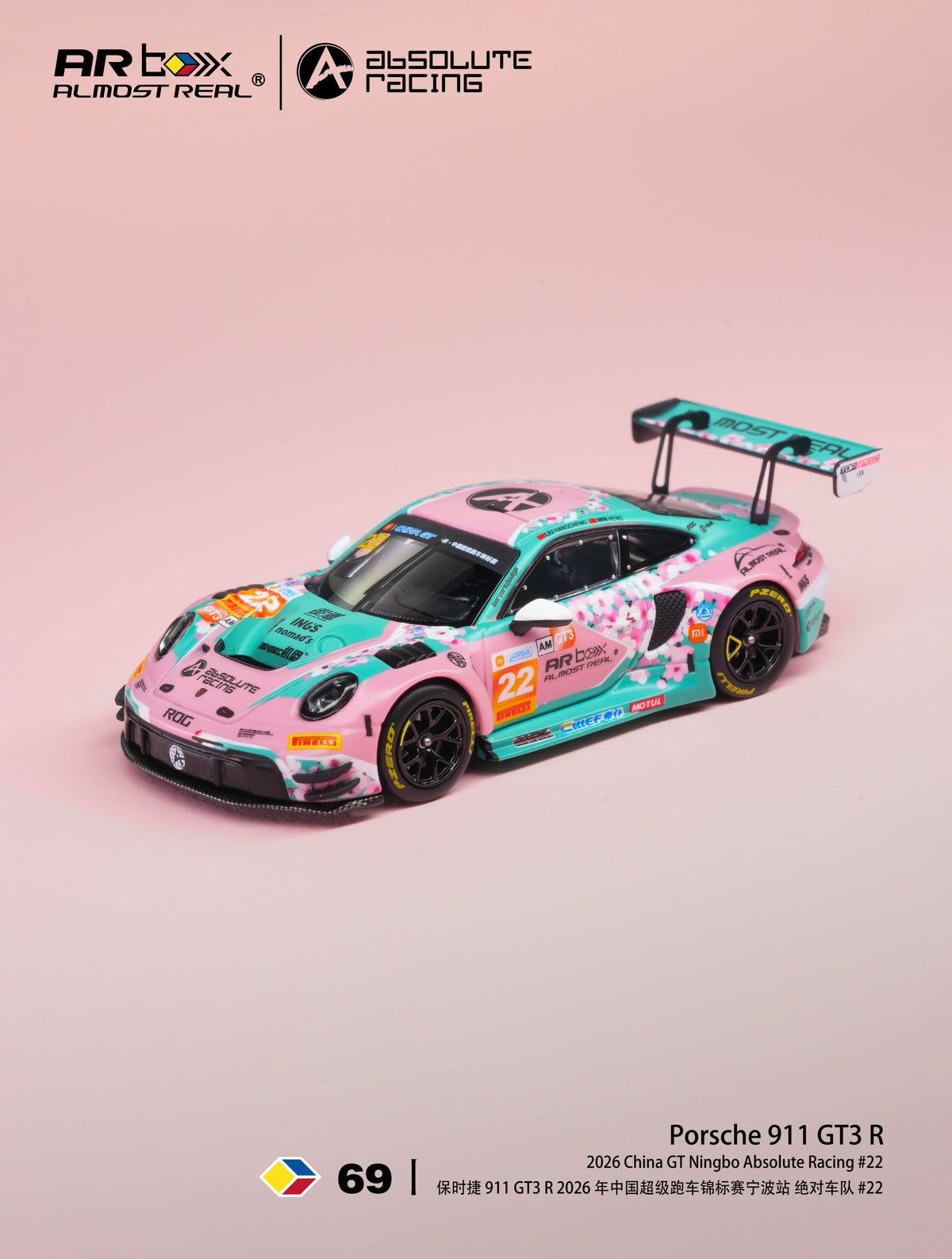 [Preorder] AR Box 1:64 Porsche 911 GT3 R 2026 China GT Ningbo Absolute Racing #22 640007001