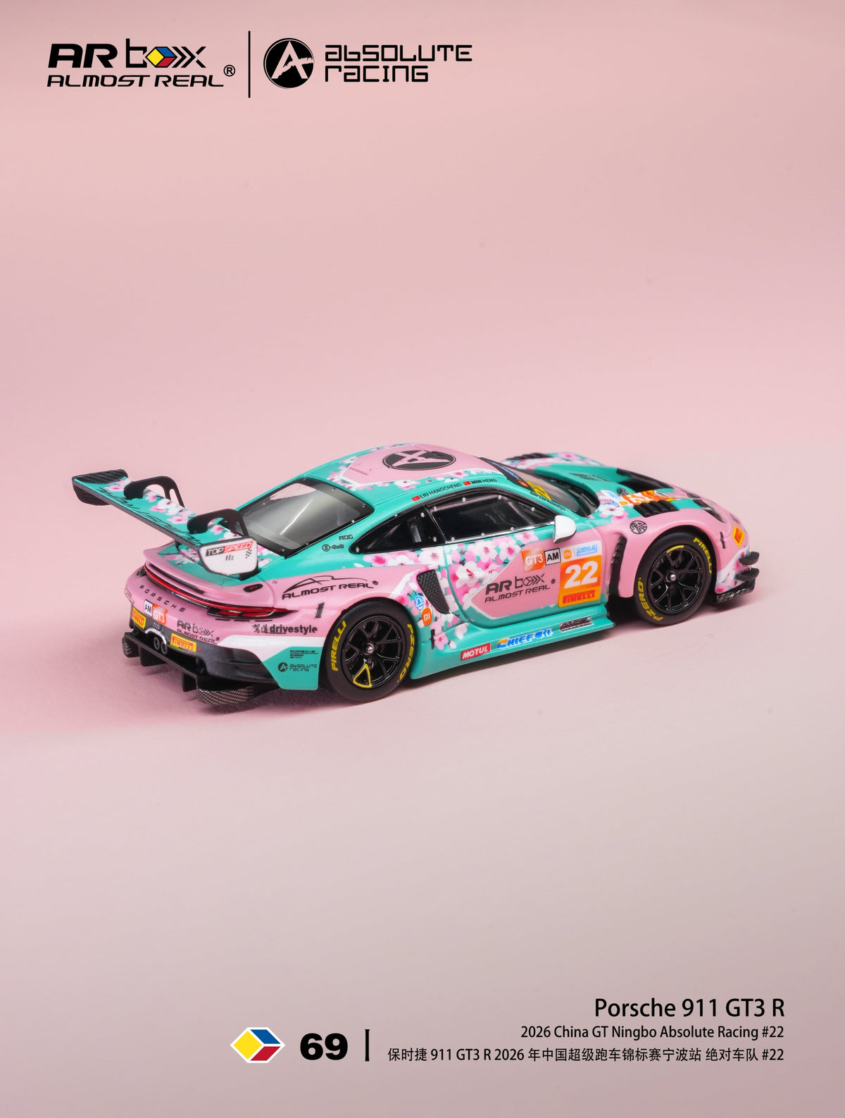 [Preorder] AR Box 1:64 Porsche 911 GT3 R 2026 China GT Ningbo Absolute Racing #22 640007001