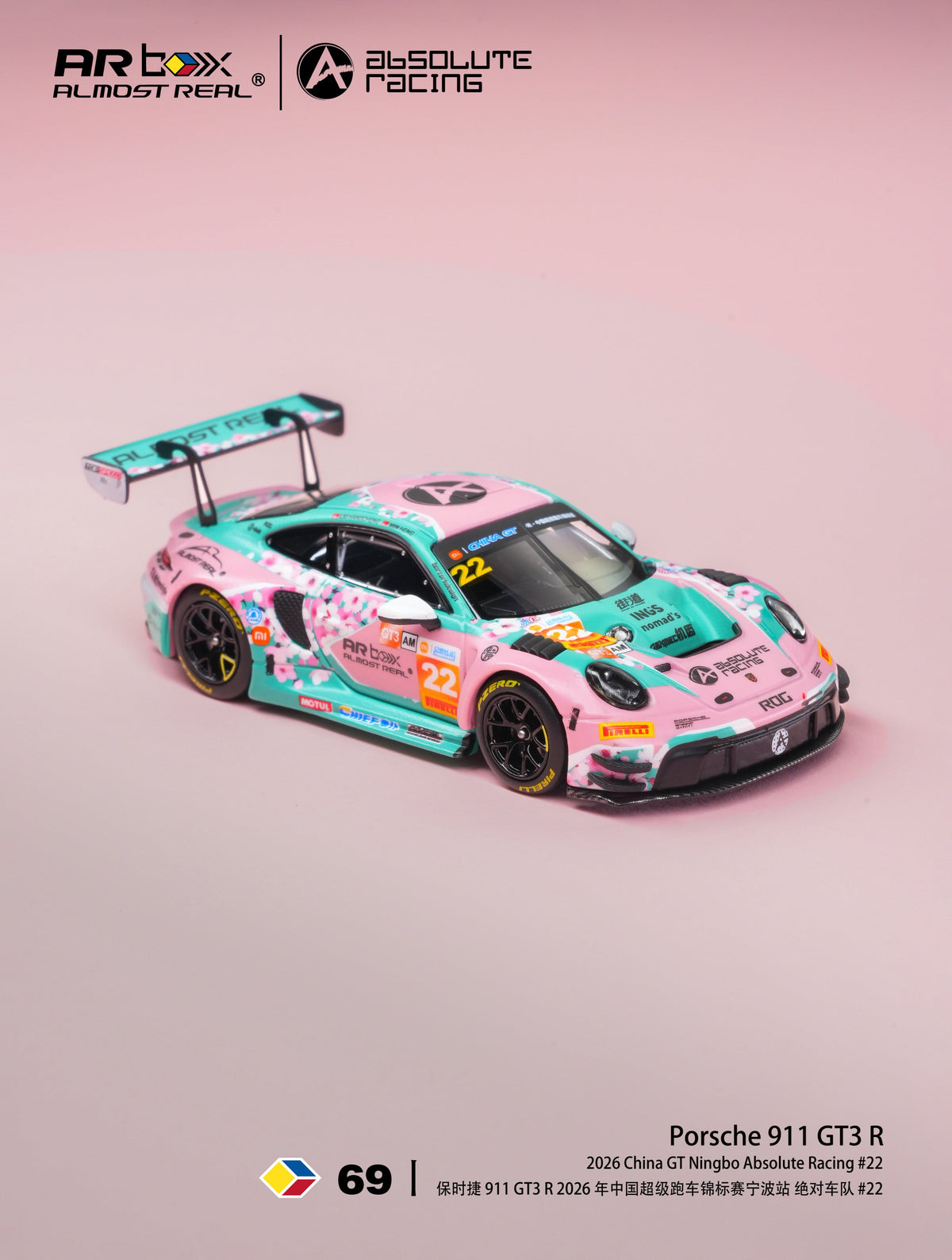 [Preorder] AR Box 1:64 Porsche 911 GT3 R 2026 China GT Ningbo Absolute Racing #22 640007001