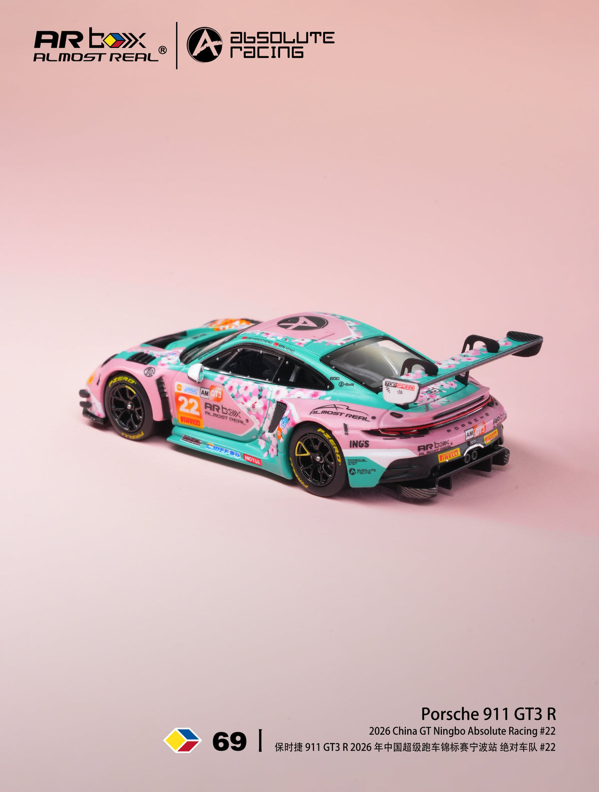 [Preorder] AR Box 1:64 Porsche 911 GT3 R 2026 China GT Ningbo Absolute Racing #22 640007001