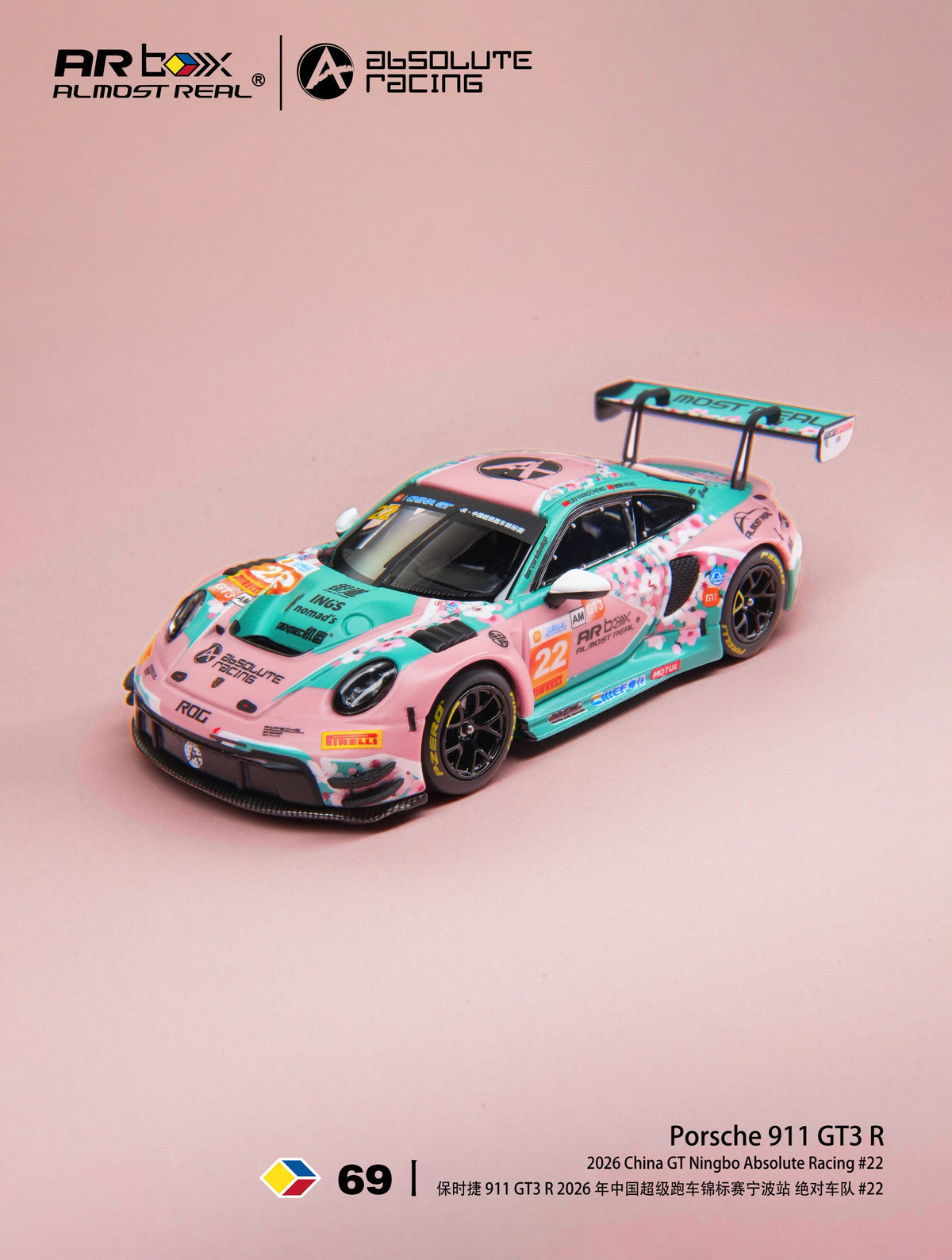 [Preorder] AR Box 1:64 Porsche 911 GT3 R 2026 China GT Ningbo Absolute Racing #22 640007001