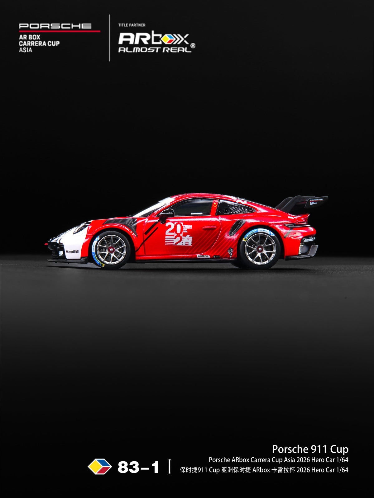 [Preorder] AR Box 1:64 Porsche 911 Cup Porsche ARbox Carrera Cup Asia 2026 Hero Car 640010001
