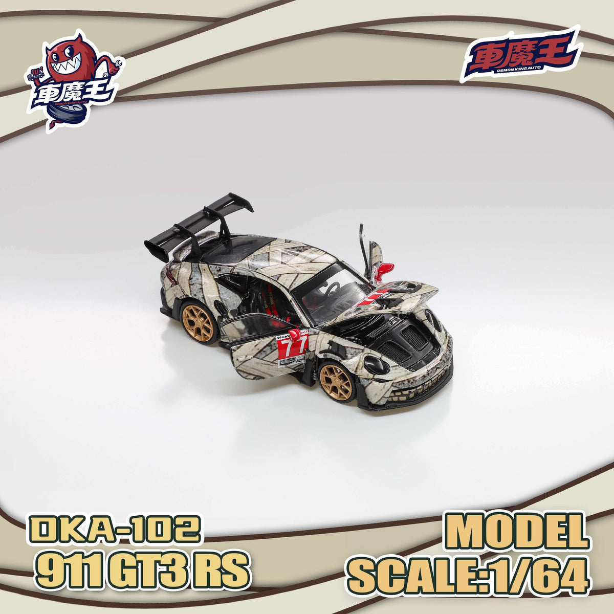 [Preorder] DEMON KING AUTO 1:64 Porsche 911 GT3 RS DKA-102