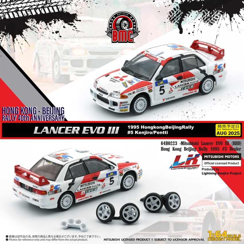 [Preorder] BM Creation 1:64 Mitsubishi Lancer EVO III (RHD) Hong Kong Beijing Rally 1995 #5 Dealer 64B0223