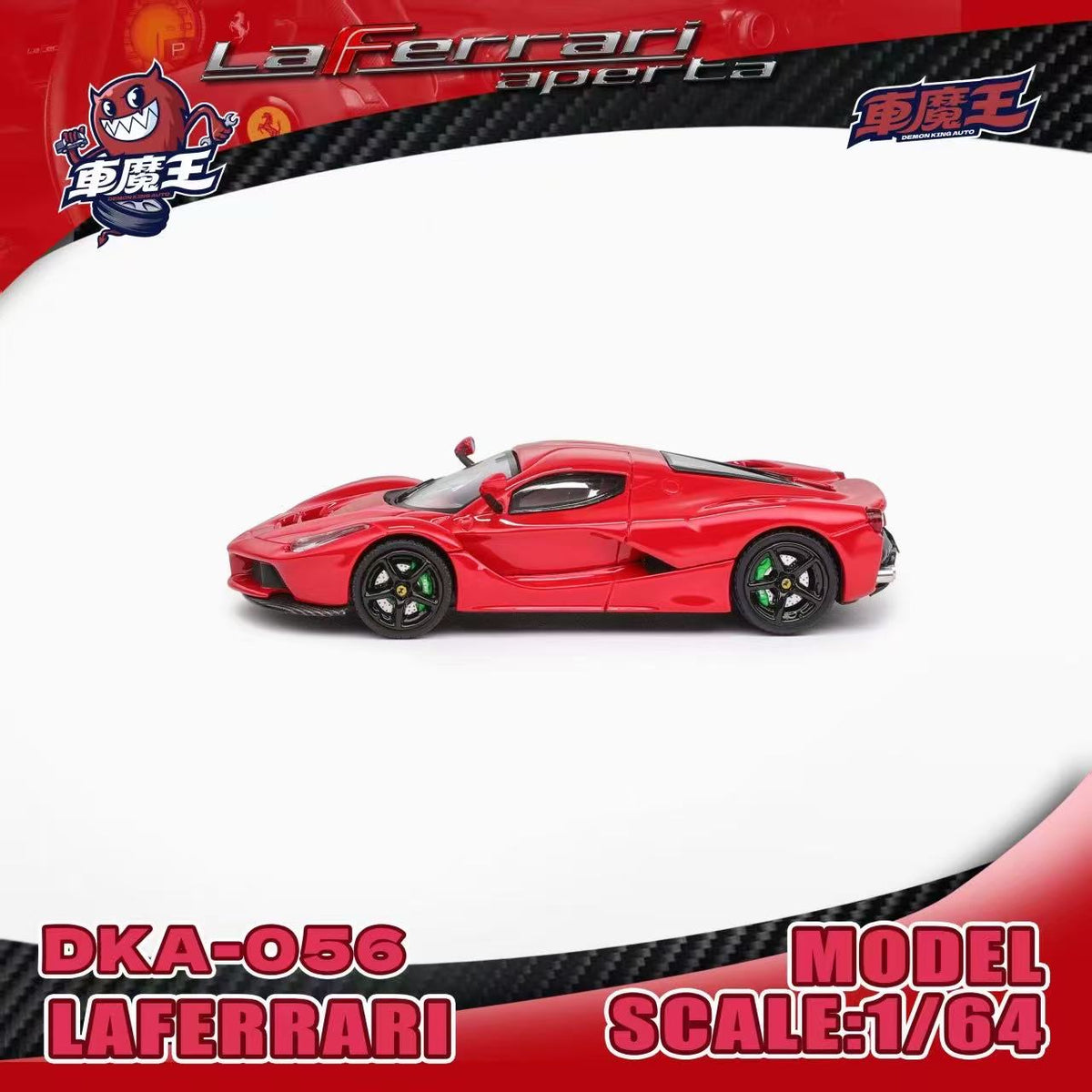 DEMON KING AUTO 1:64 LaFerrari (F150) (2 Versions)