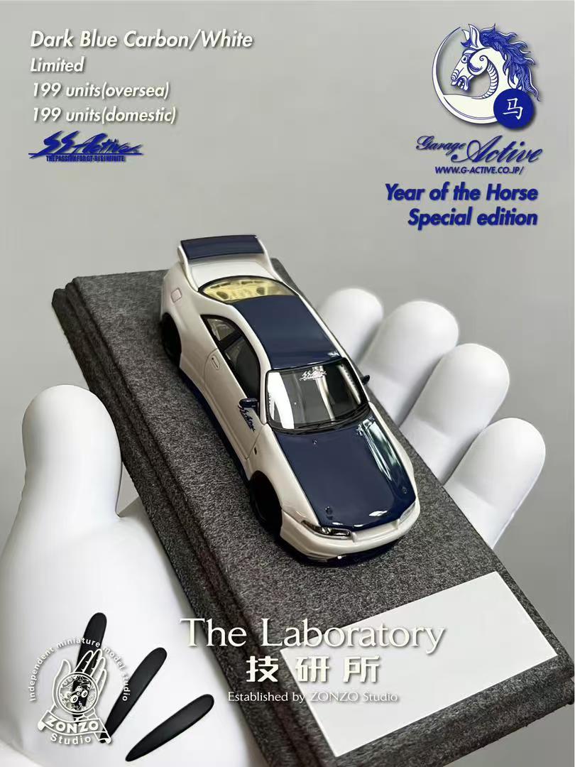 The Laboratory 1:64 Nissan Skyline Active R33 Widebody "YEAR OF THE HORSE" Special edition