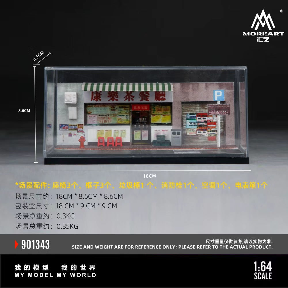 [Preorder] MoreArt 1:64 MINIATURE SCENE OF HONG KONG-STYLE TEA RESTAURANT MO901343