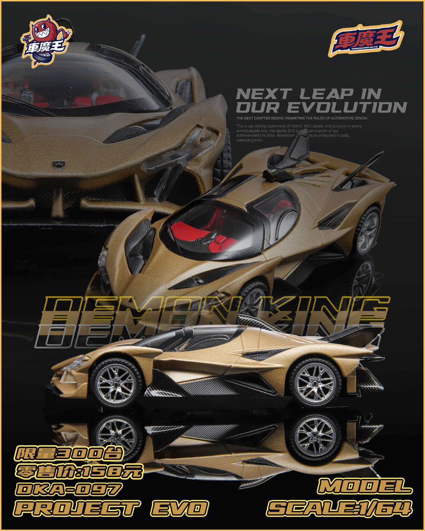 DEMON KING AUTO 1:64 Apollo EVO Moon Gold DKA-097