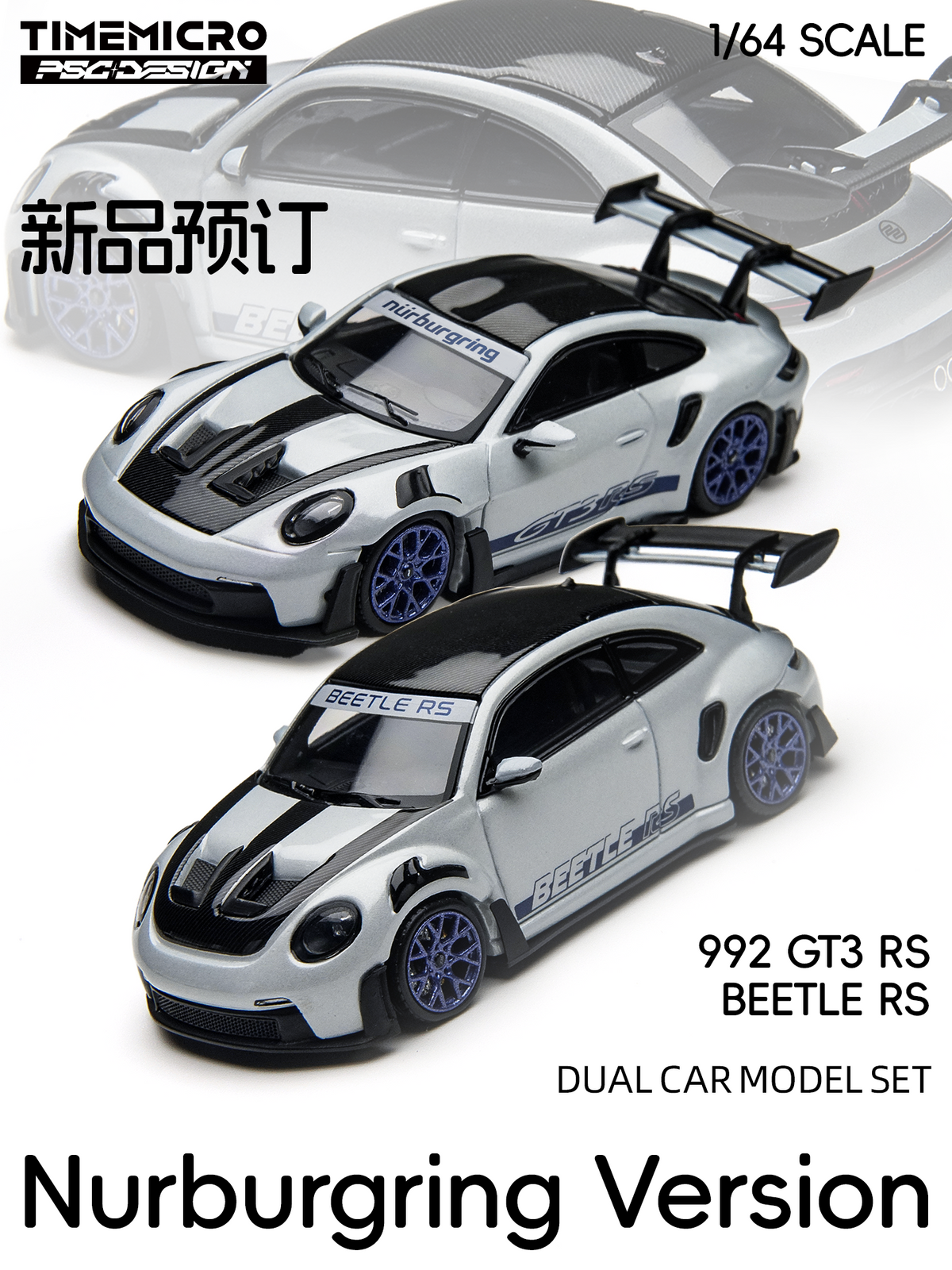 [Preorder] TimeMicro × PSC DESIGN 1:64 Porsche 992 GT3 RS & Beetle RS Nurburgring Version - 2 car set TM647907-T