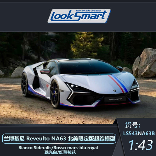[Preorder] Looksmart 1:43 Lamborghini Revuelto NA63 LS543NA63B