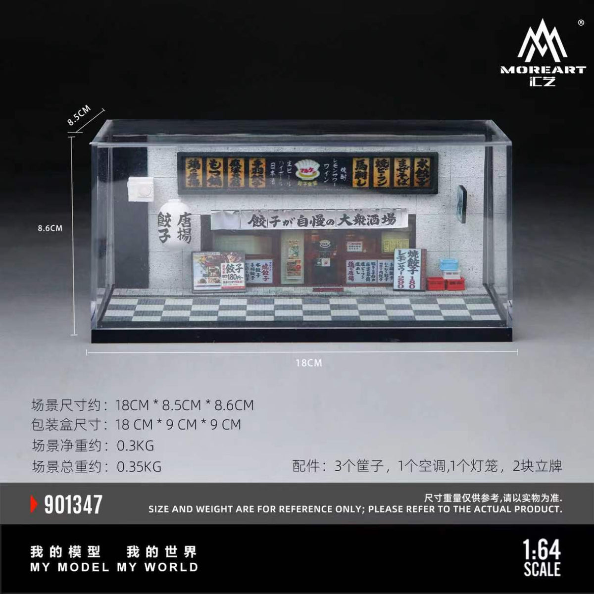 [Preorder] MoreArt 1:64 MINIATURE SCENE OF THE DUMPLING RESTAURANT MO901347