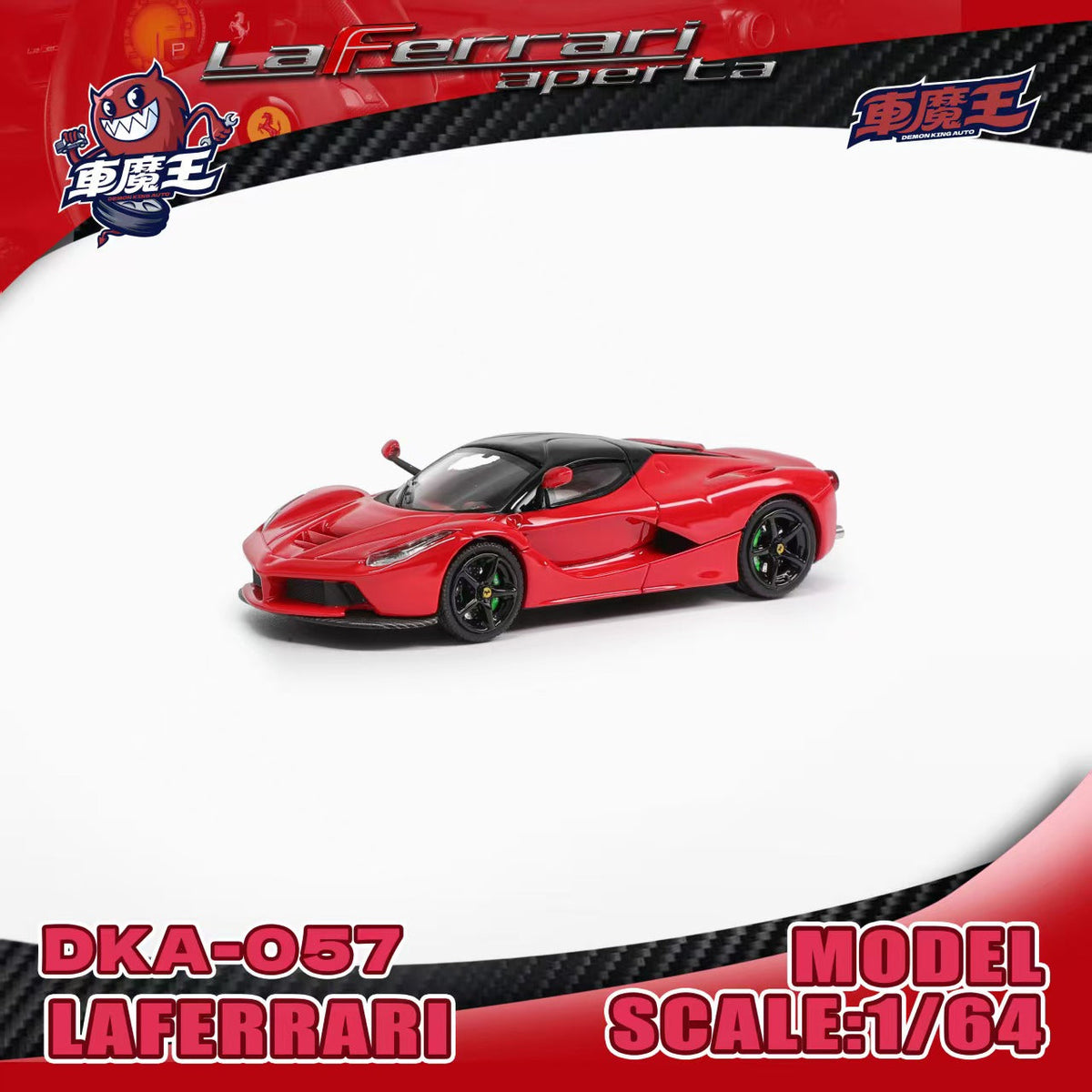 DEMON KING AUTO 1:64 LaFerrari (F150) (2 Versions)