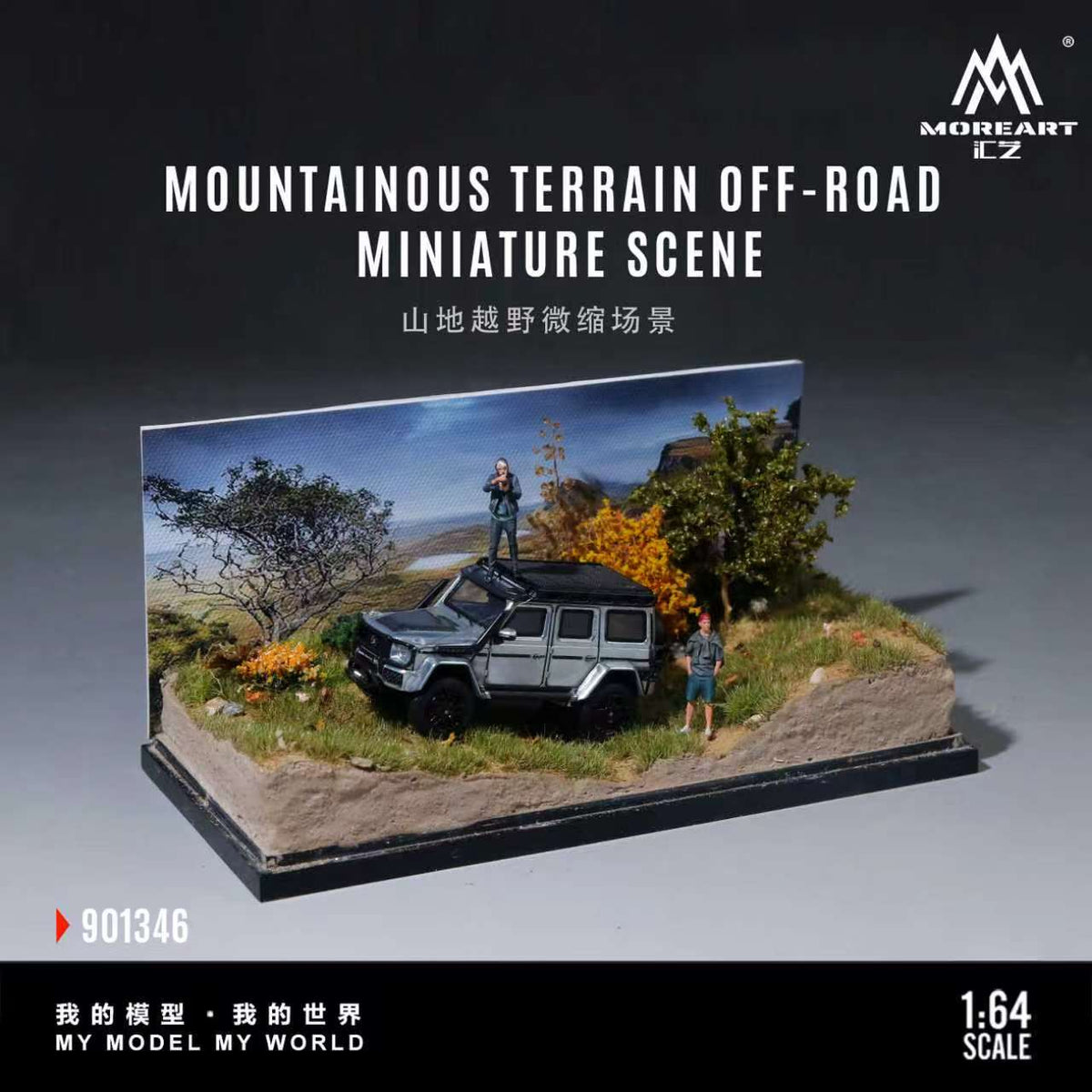 [Preorder] MoreArt 1:64 MOUNTAINOUS TERRAIN OFF-ROADMINIATURE SCENE MO901346