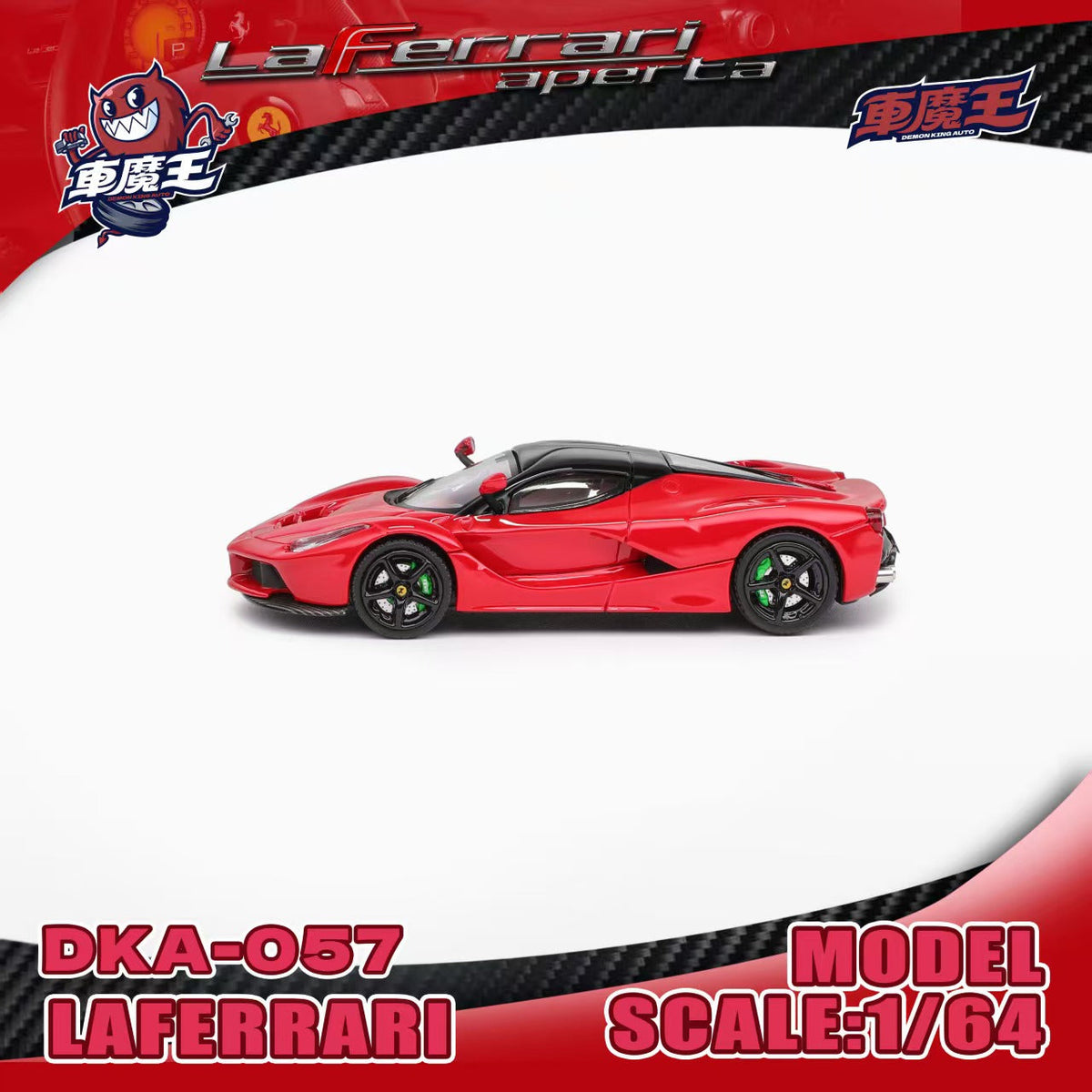 DEMON KING AUTO 1:64 LaFerrari (F150) (2 Versions)