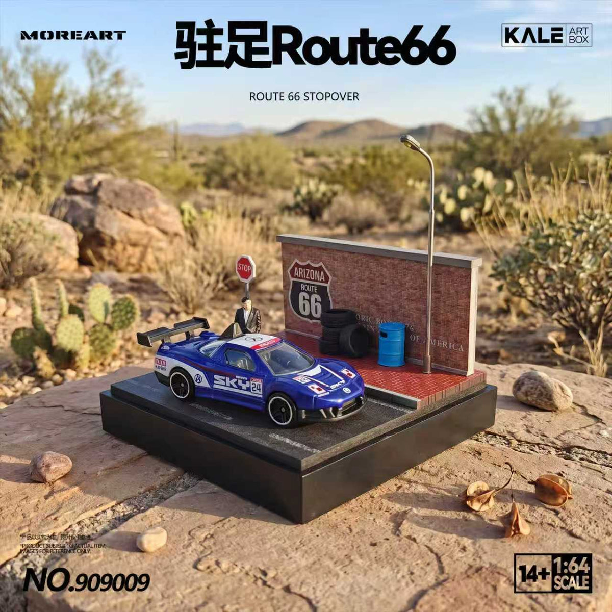 [Preorder] MoreArt & Kale 1:64 Miniature Simulated Scene Model (4 Versions) KL909009/10/11/12