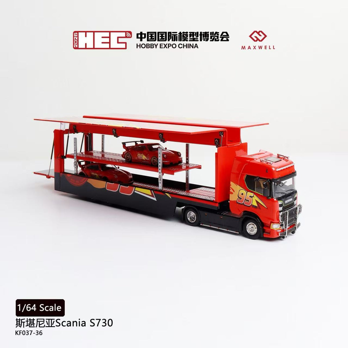 [Preorder] Kengfai & MAXWELL 1:64 Scania S730 v8 Double Deck Enclosed Flying Wing Transporter - McQueen 95#