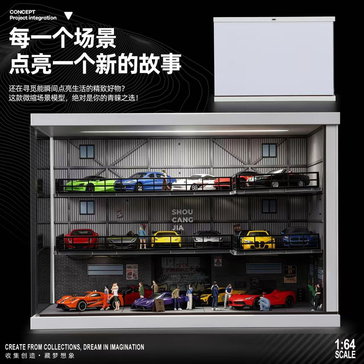 [Preorder] SHOU CANG JIA 1:64 Industrial Warehouse SCJ-82069