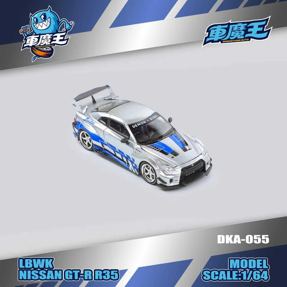 DEMON KING AUTO 1:64 Nissan Skyline GT-R35 Metal Blue Livery DKA-055