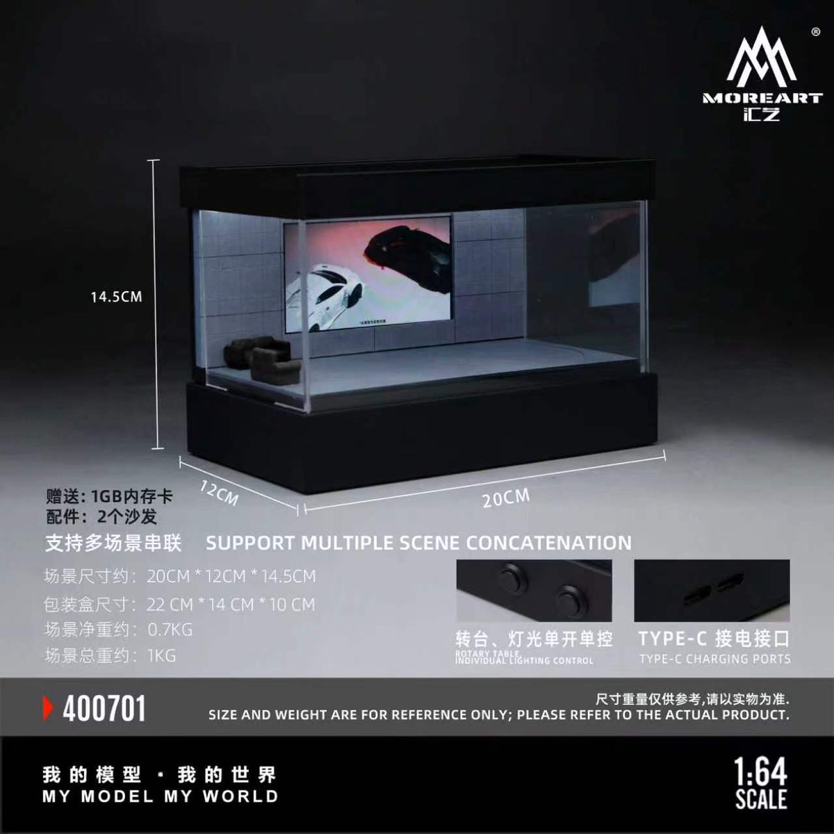 [Preorder] MoreArt 1:64 VIDEO PLAYBACK - CAROUSEL VEHICLE MODEL EXHIBITION HALL - MODEL 01 MO400701