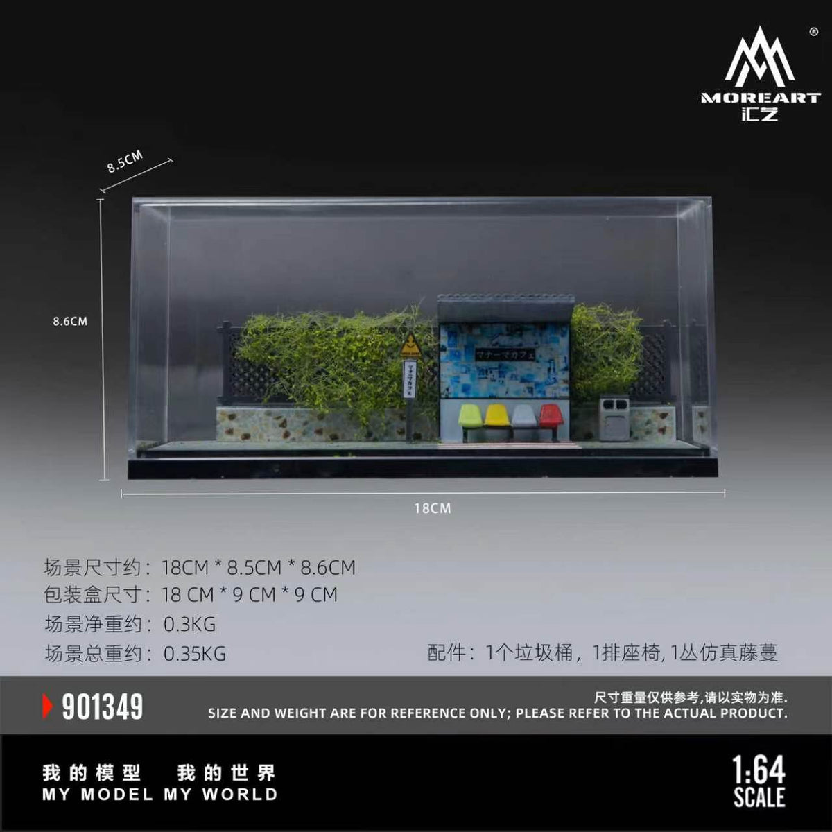 [Preorder] MoreArt 1:64 MANAMA CAFE SHOP JAPANESE CHECK-IN AREA SCENE MO901349