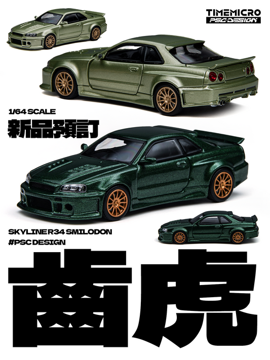 [Preorder] TimeMicro × PSC DESIGN 1:64 Nissan Skyline R34 Smilodon TM648405/TM648406