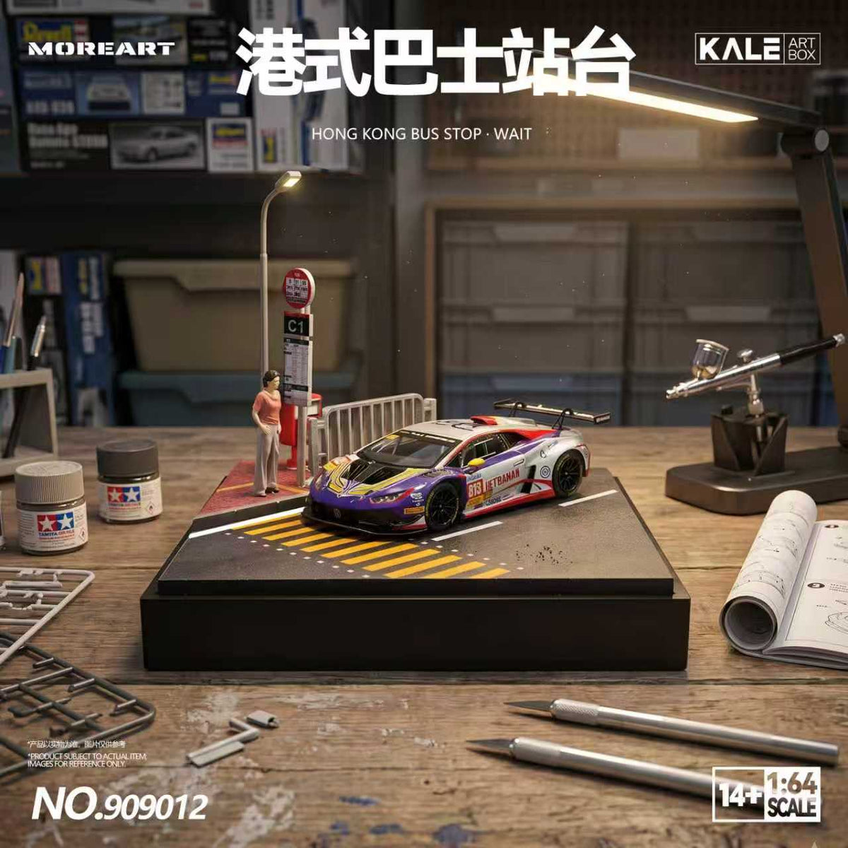 [Preorder] MoreArt & Kale 1:64 Miniature Simulated Scene Model (4 Versions) KL909009/10/11/12