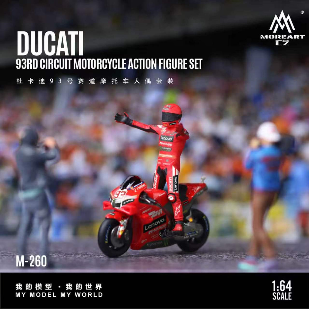 [Preorder] MoreArt 1:64 Ducati 93RD Curcuit Motorcycle Action Figure Set MO222260