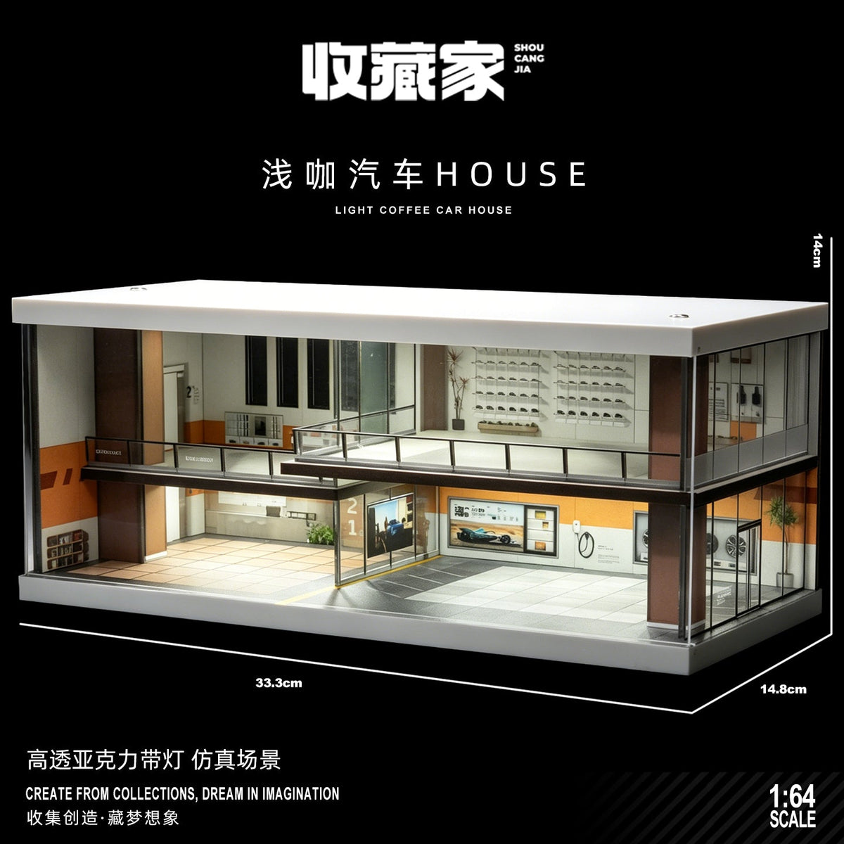 [Preorder] SHOU CANG JIA 1:64 LIGHT COFFEE CAR HOUSE SCJ-82075