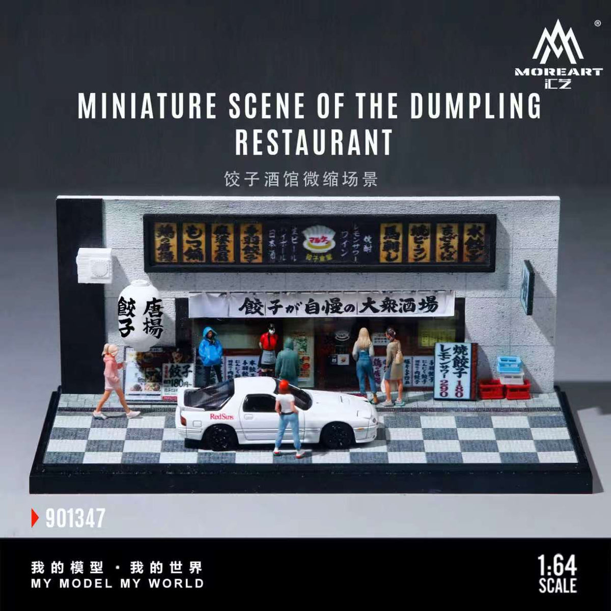 [Preorder] MoreArt 1:64 MINIATURE SCENE OF THE DUMPLING RESTAURANT MO901347