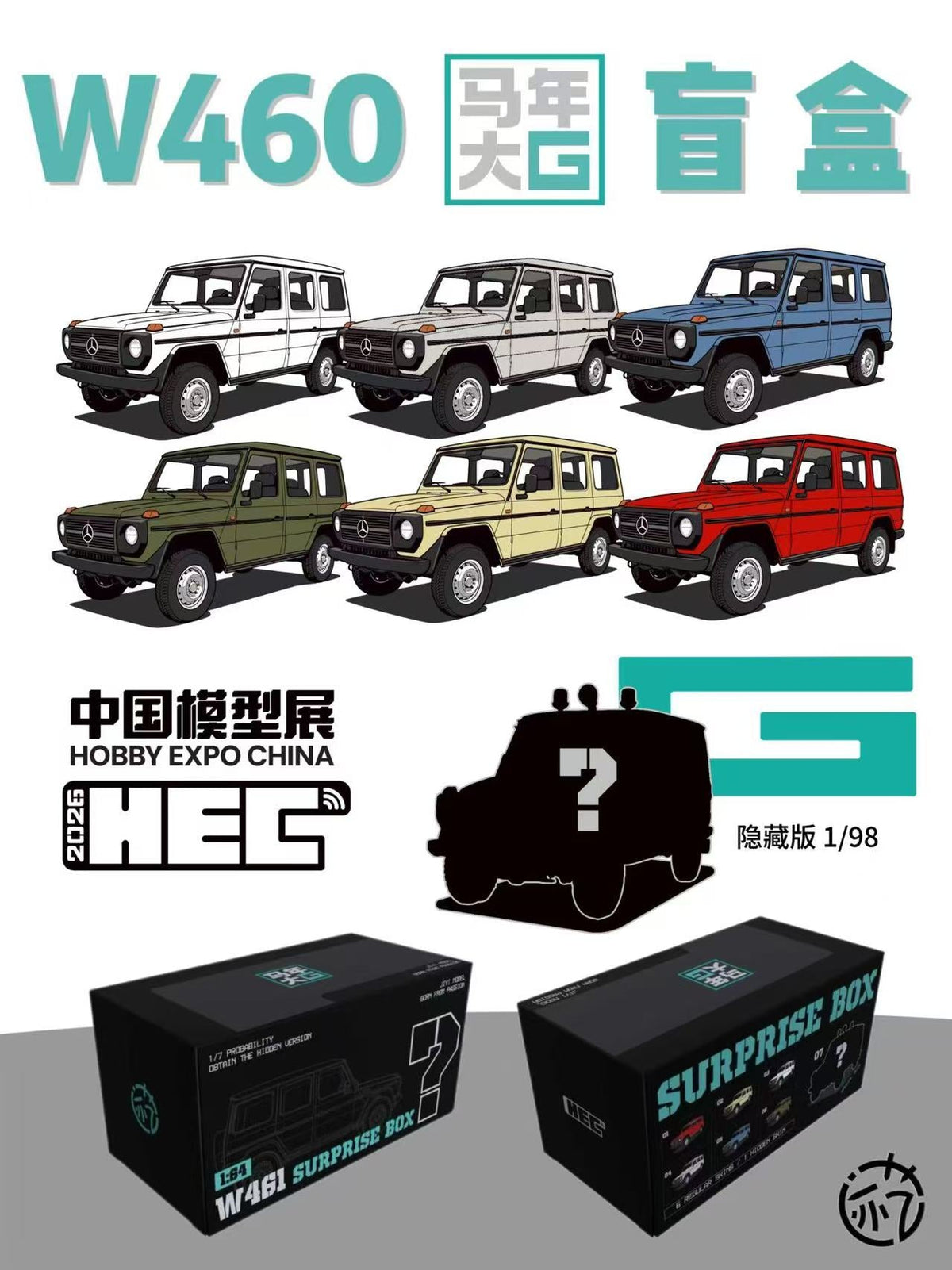 JIYI 1:64 Mercedes-Benz W460 Blind Box (Randomly Inserted)
