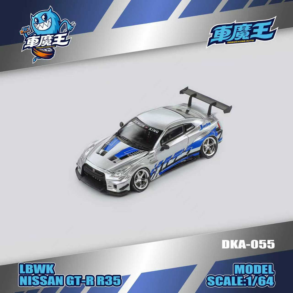 DEMON KING AUTO 1:64 Nissan Skyline GT-R35 Metal Blue Livery DKA-055