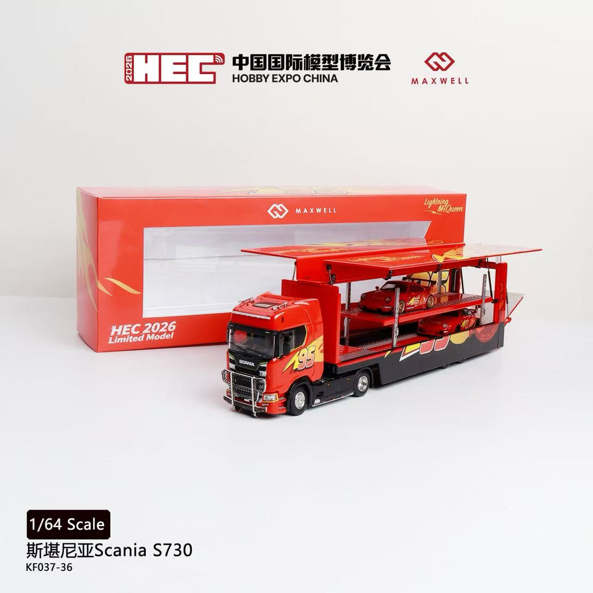 [Preorder] Kengfai & MAXWELL 1:64 Scania S730 v8 Double Deck Enclosed Flying Wing Transporter - McQueen 95#