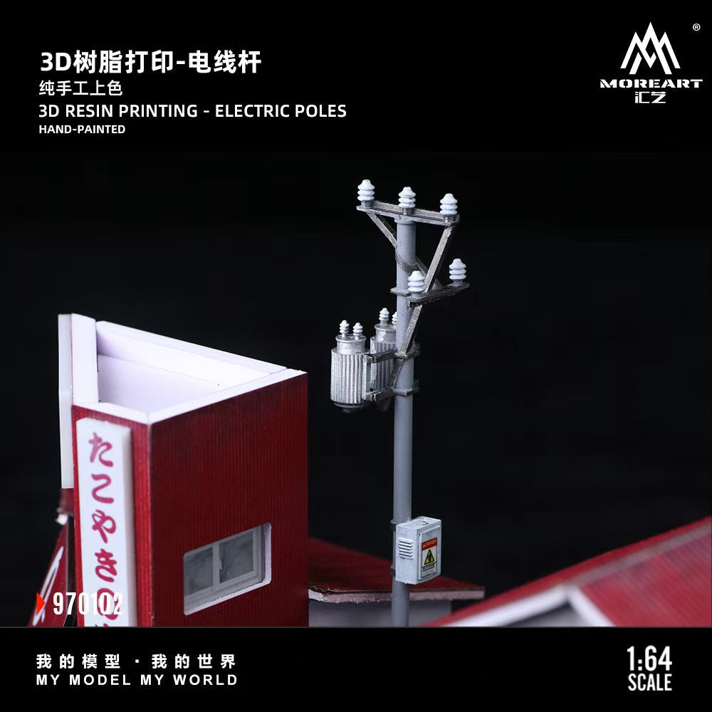 MoreArt 1:64 TAKOYAKI HOUSE MO970102