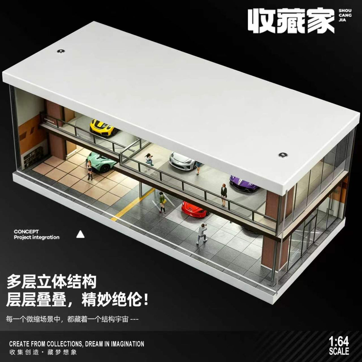 [Preorder] SHOU CANG JIA 1:64 LIGHT COFFEE CAR HOUSE SCJ-82075
