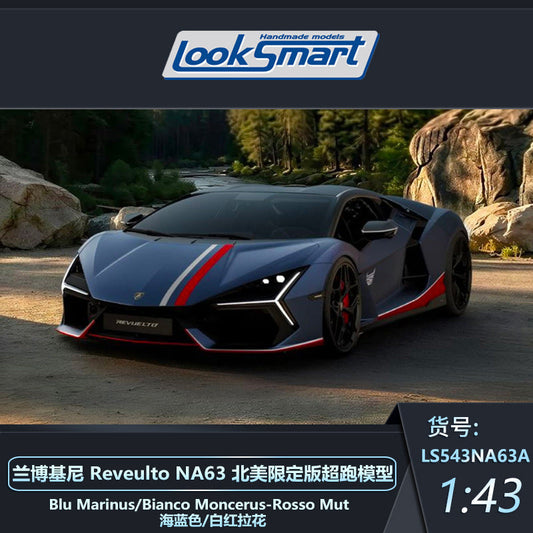 [Preorder] Looksmart 1:43 Lamborghini Revuelto NA63 LS543NA63A