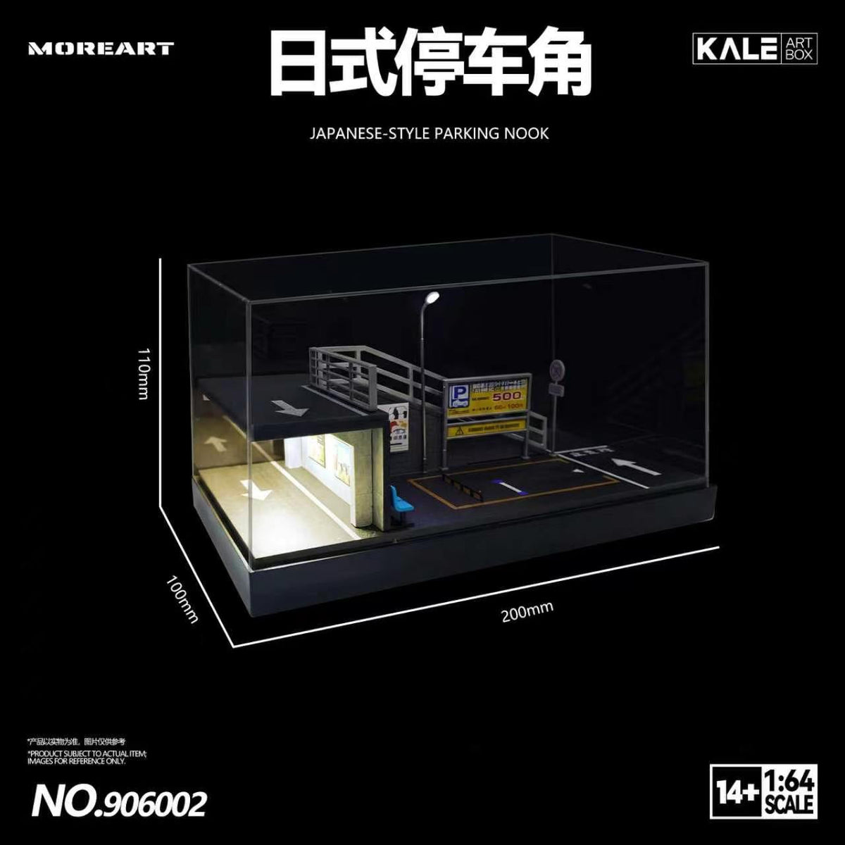 [Preorder] MoreArt & Kale 1:64 Miniature Simulated Scene Model (2 Versions) KL906001/ KL906002