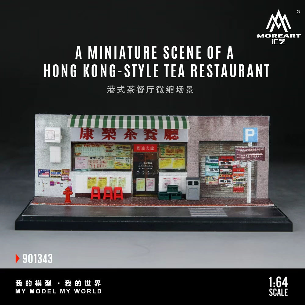 [Preorder] MoreArt 1:64 MINIATURE SCENE OF HONG KONG-STYLE TEA RESTAURANT MO901343