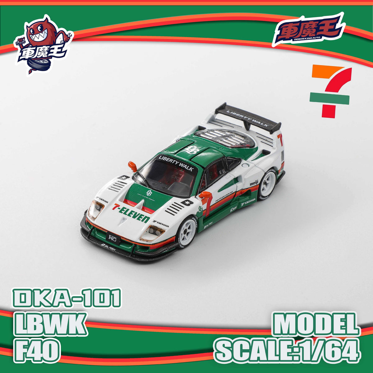[Preorder] DEMON KING AUTO 1:64 Ferrari F40 LBWK 7-11 Livery DKA-101