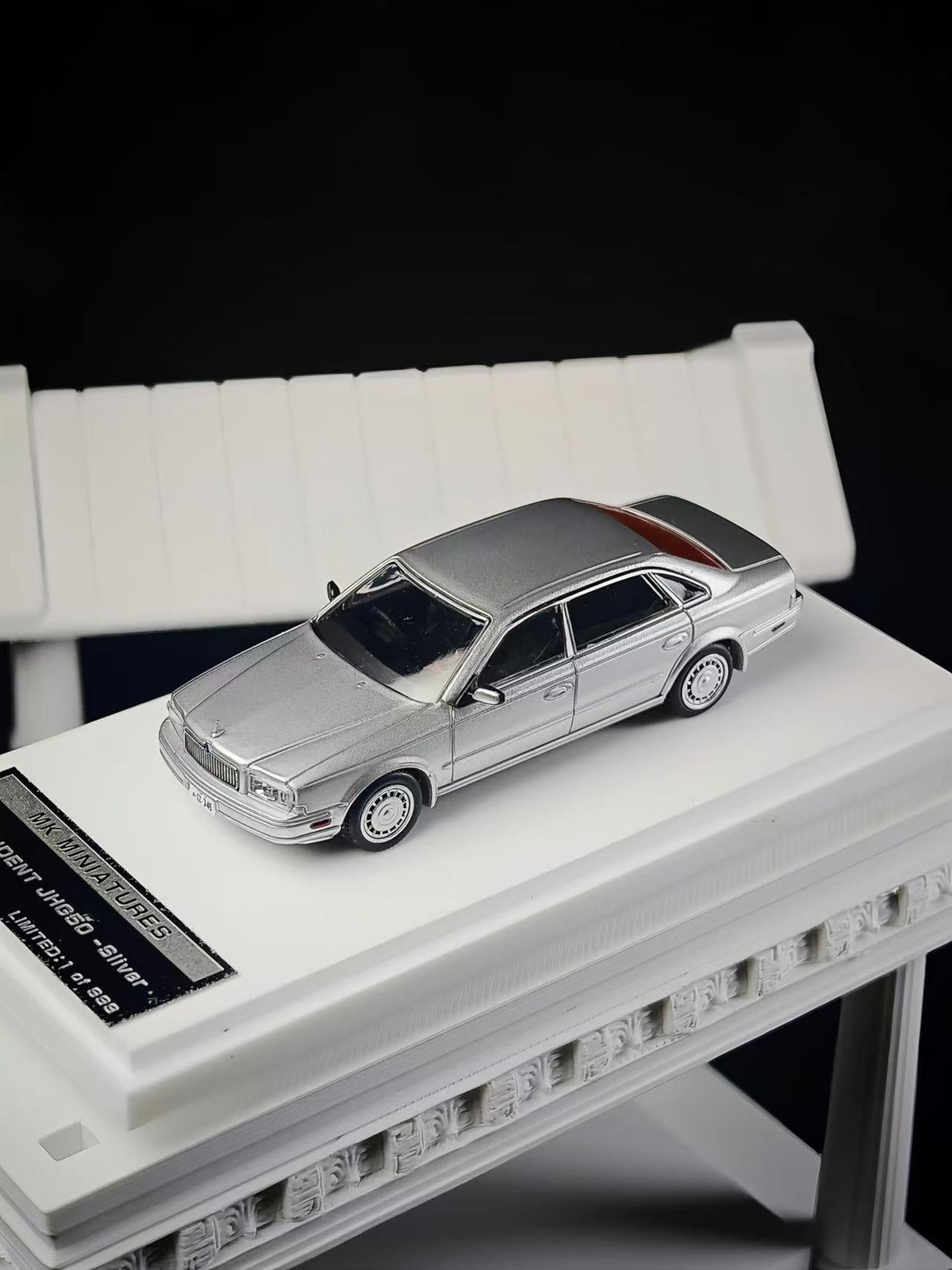 MK Miniatures 1:64 Nissan President JHG50 (2 Colours)