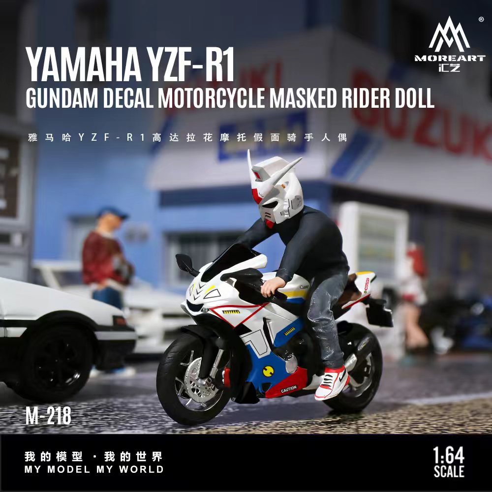 MoreArt 1:64 YAMAHA YZF-R1 GUNDAM DECAL MOTORCYCLE MASKED RIDER DOLL. MO222218