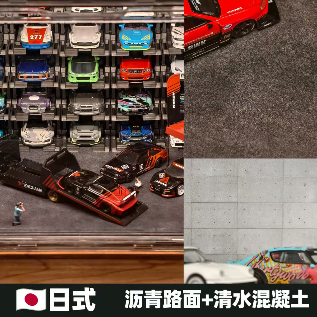 [Preorder] PITBOX 1:64 Scene display box L1001 (4 Verisons)