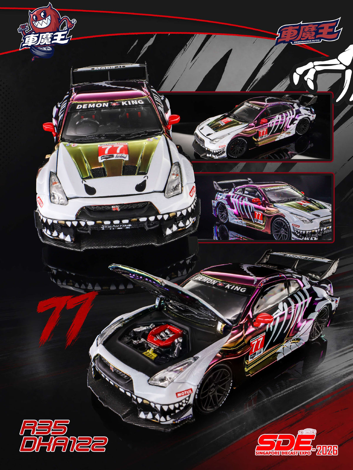 [Preorder] DEMON KING AUTO 1:64 Nissan R35 Singapore Exhibition Limited Edition DKA-122